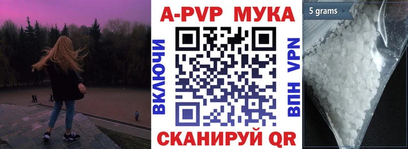 Alpha-PVP Соль  где продают   Дивногорск 