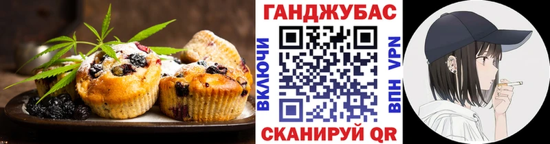 Cannafood марихуана  Дивногорск 