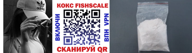 COCAIN 97%  закладки  Дивногорск 
