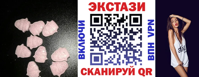 ЭКСТАЗИ mix  Дивногорск 
