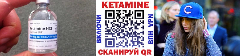 Кетамин VHQ  Дивногорск 
