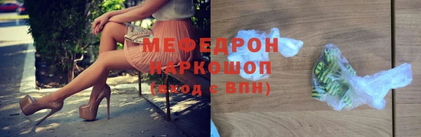 кокаин премиум Богородицк