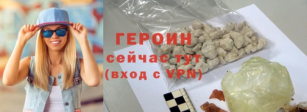 кокаин премиум Богородицк