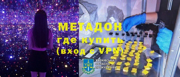 гидропоника Богородск