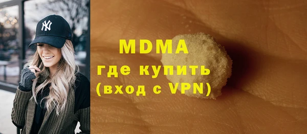 кокаин премиум Богородицк