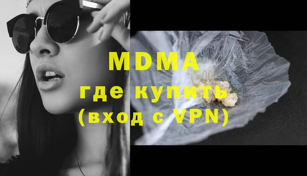 гидропоника Богородск