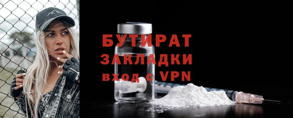 эйфоретик Богданович