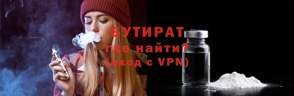гидропоника Богородск