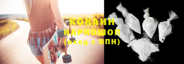 гидропоника Богородск
