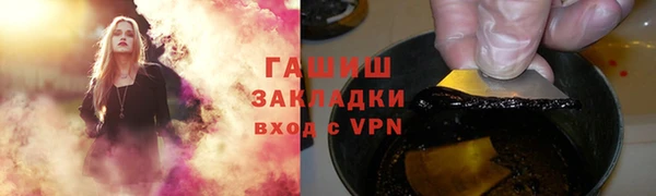 гидропоника Богородск