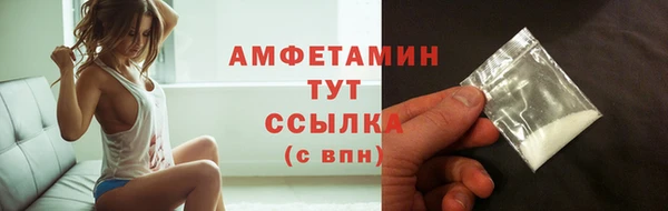 кокаин премиум Богородицк