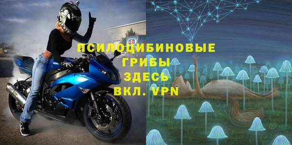 кокаин премиум Богородицк