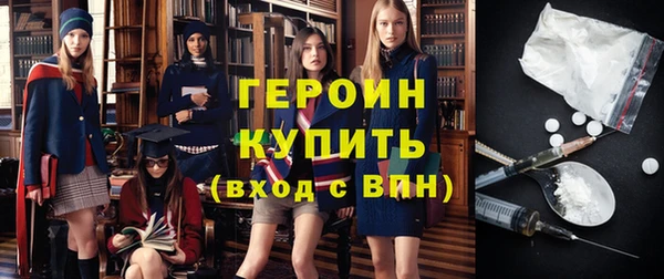 кокаин премиум Богородицк