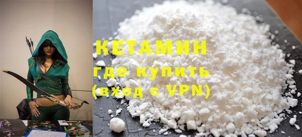 ALPHA PVP Белокуриха