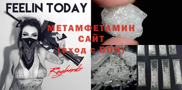 гидропоника Богородск