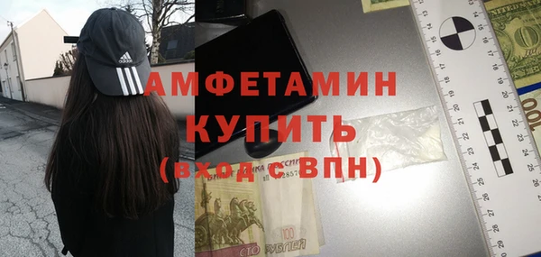кокаин премиум Богородицк