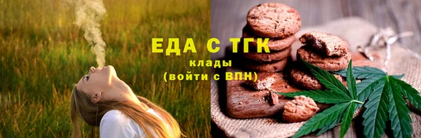 кокаин премиум Богородицк