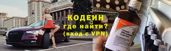 кокаин премиум Богородицк
