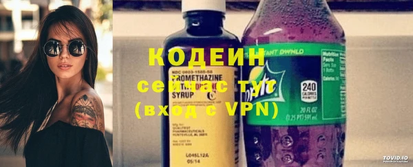 кокаин премиум Богородицк