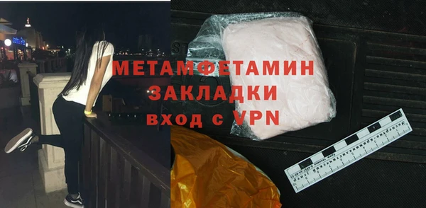 гидропоника Богородск