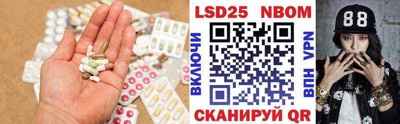 LSD-25 экстази кислота  Дивногорск 