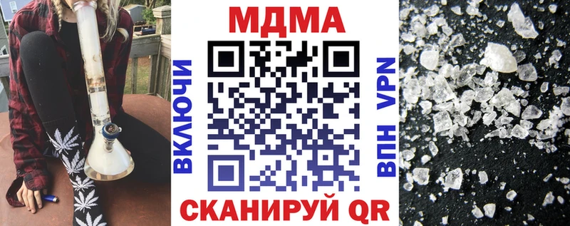 закладки  Дивногорск  MDMA crystal 