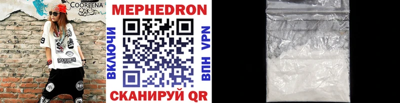 Меф 4 MMC  Дивногорск 