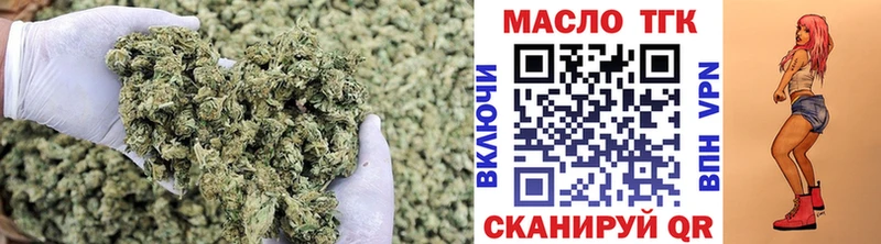 Дистиллят ТГК вейп с тгк  Дивногорск 
