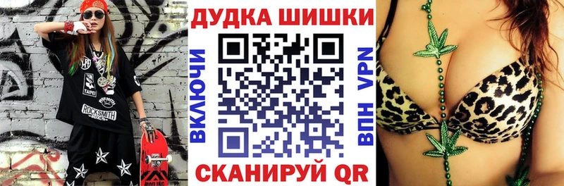 Конопля Bruce Banner  даркнет сайт  Дивногорск 